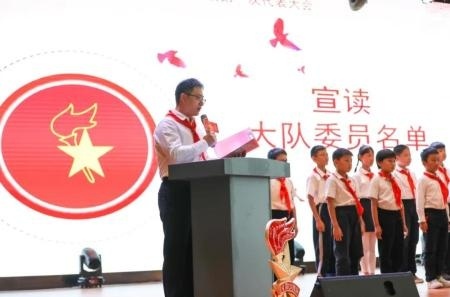 宣布少先队大队委名单.jpg