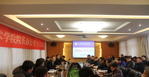正德职业技术学院2020年招生办