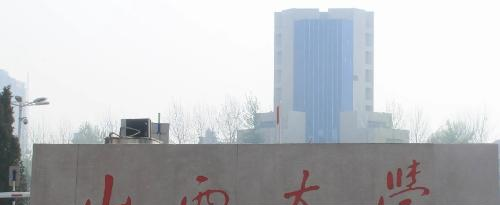 2022山西大学多少钱(一年学费)-2023参考