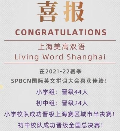 喜报.jpg