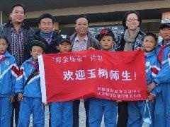 中教国际教育交流中心（PGA）