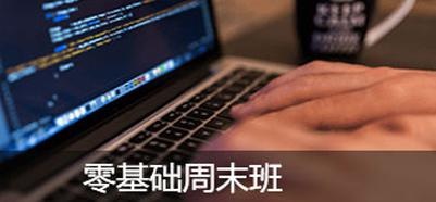 学习工作两不误