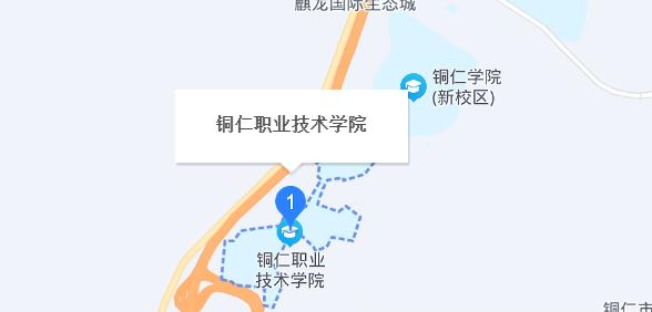 铜仁职业技术学院2023年地址在哪里