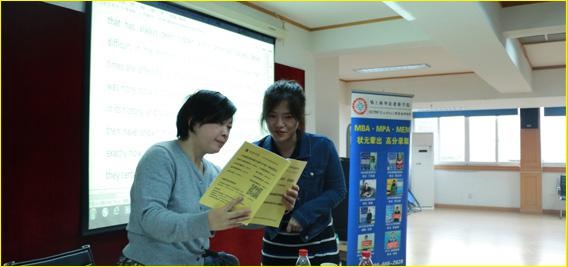 上海华是教育培训