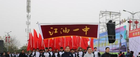四川江油中学