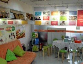 深圳乐活岛营养学院