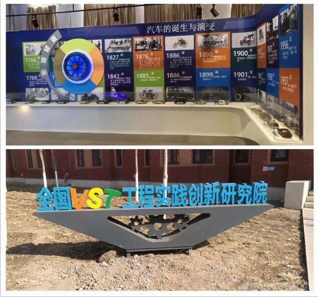 上海职业培训学校