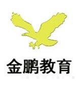 韩教授