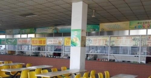 石家庄商业外事职业学校