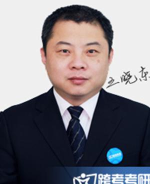 王晓东