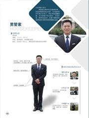5、团队品牌塑造配套