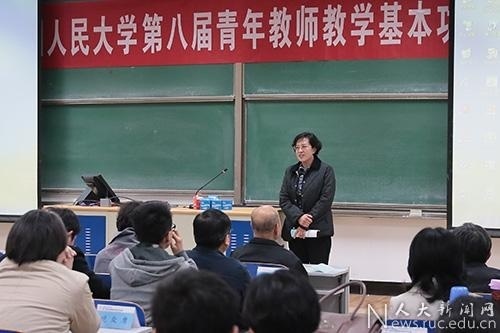 中国人民大学专本科自考