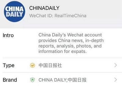 Kings国王国际高中为你推荐一款超靠谱的听力小程序:China Daily