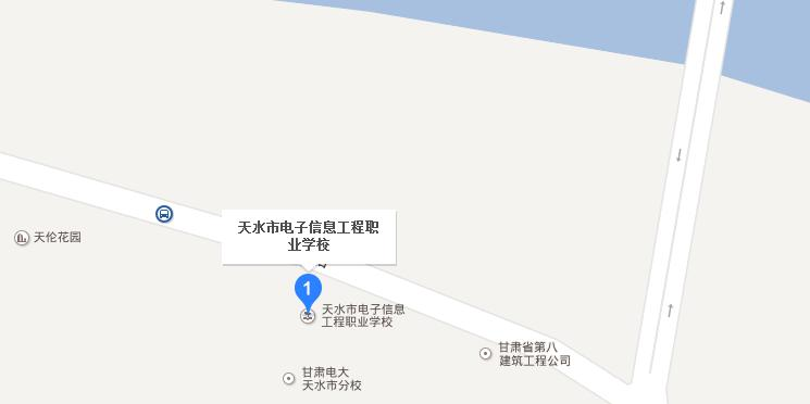 天水电子信息工程职业学校