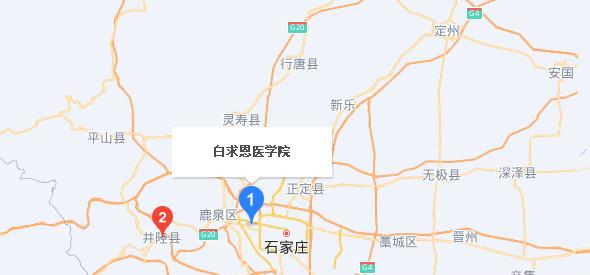 石家庄白求恩医学院