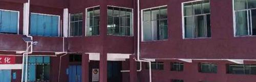 贵州中医药职业学校