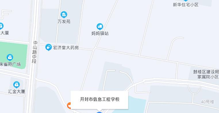 开封市信息工程学校