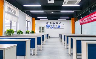 海文考研教育