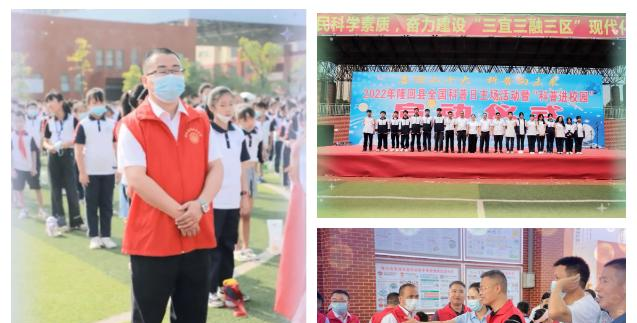 隆回华星职业技术学校