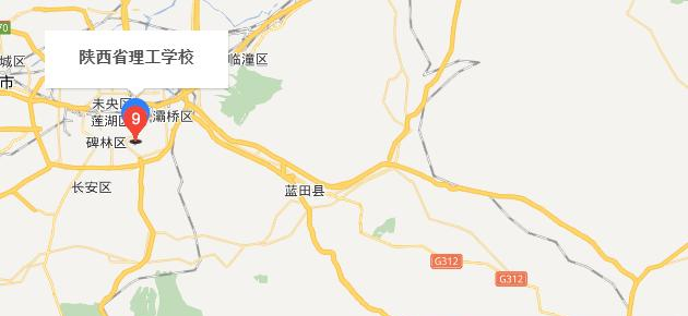 陕西省理工学校