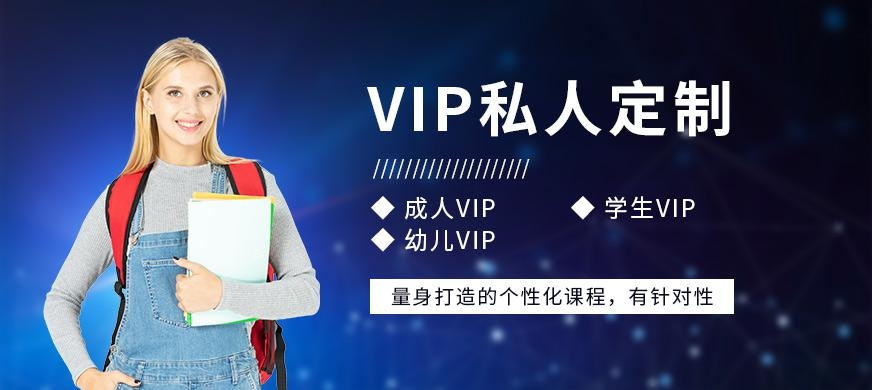 深圳速成英语培训大图