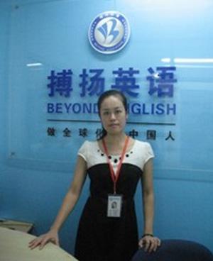 马丽杰