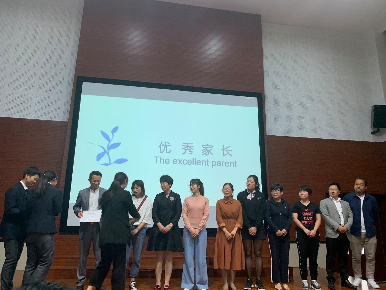 优秀家长表彰.jpg