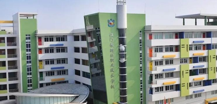 江门雅图仕职业技术学校