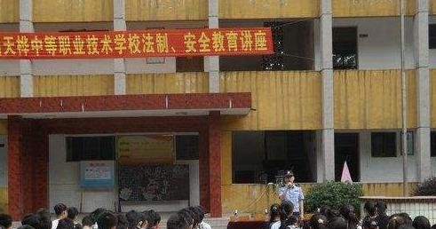 泸州天桦中等职业技术学校