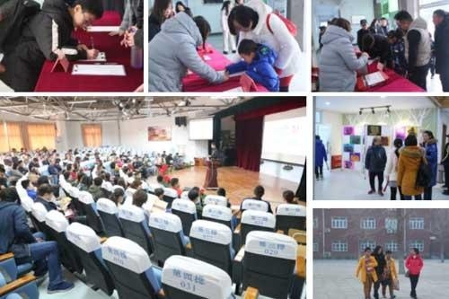 北大附属实验学校