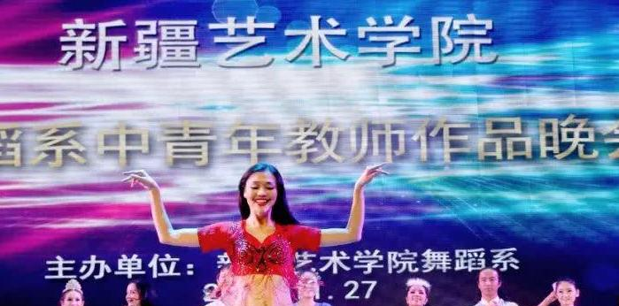 新疆艺术学院附属中等艺术学校怎么样、好不好(2023参考)