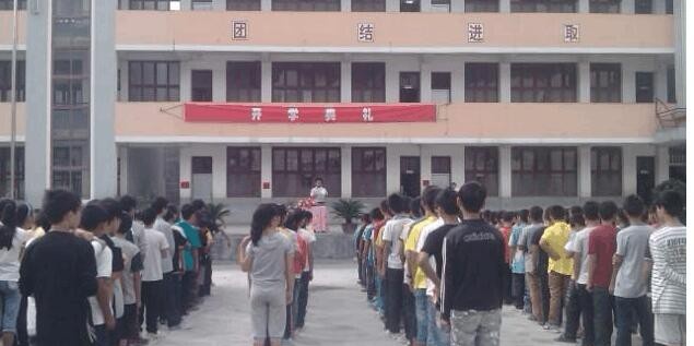 锦屏中等职业技术学校