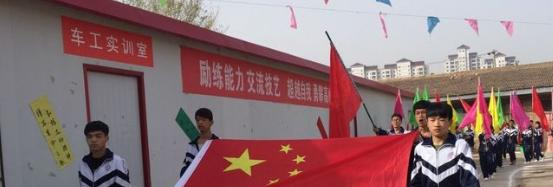 会宁现代科技职业学校