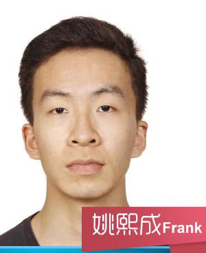 姚熙成