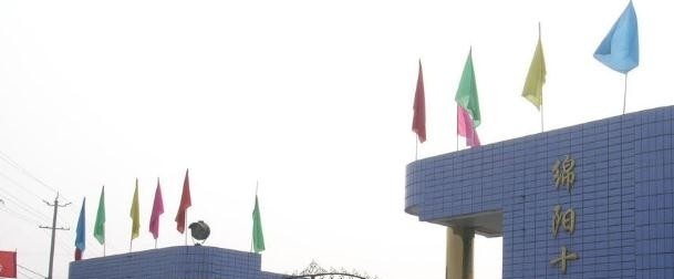 2345截图20190108100600