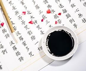 少儿书法班