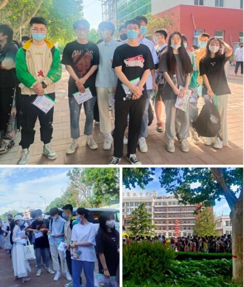 光大学校国际部