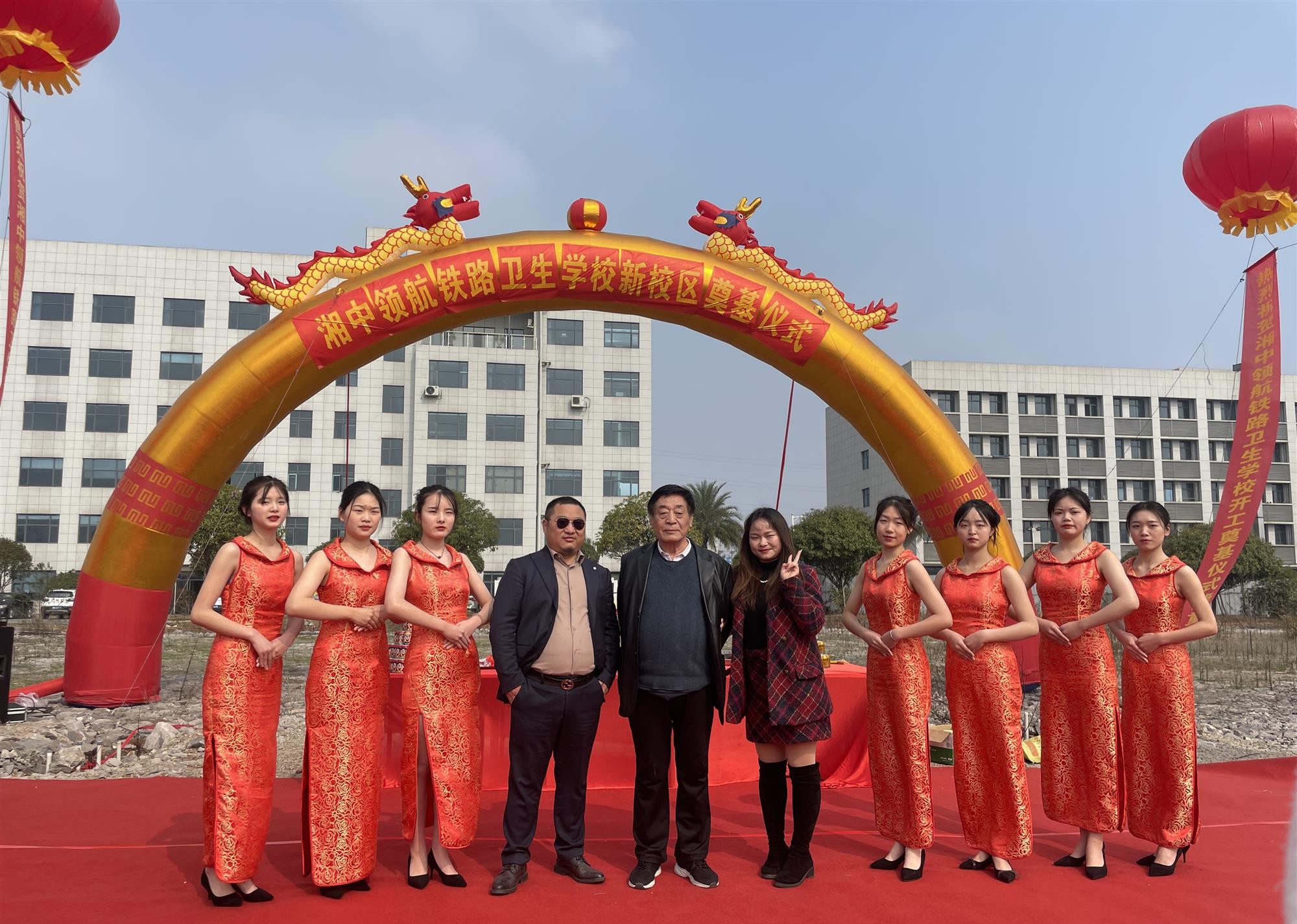 娄底湘中领航铁路卫生职业学校