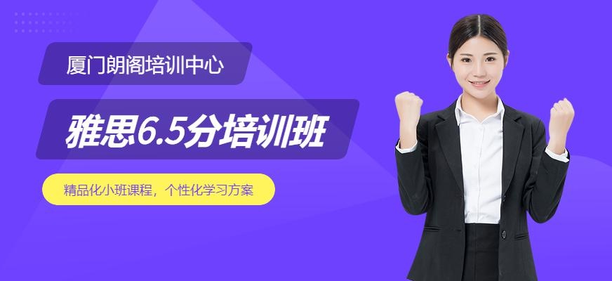 精品65直达课程