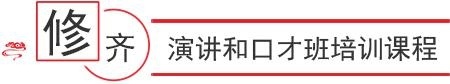 课程内容