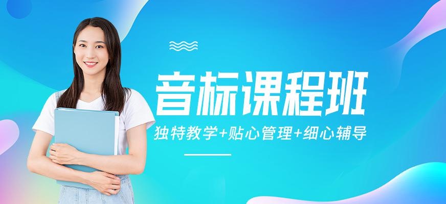 长沙少儿培训机构哪家好