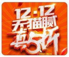 节庆海报.设计思维课程简介