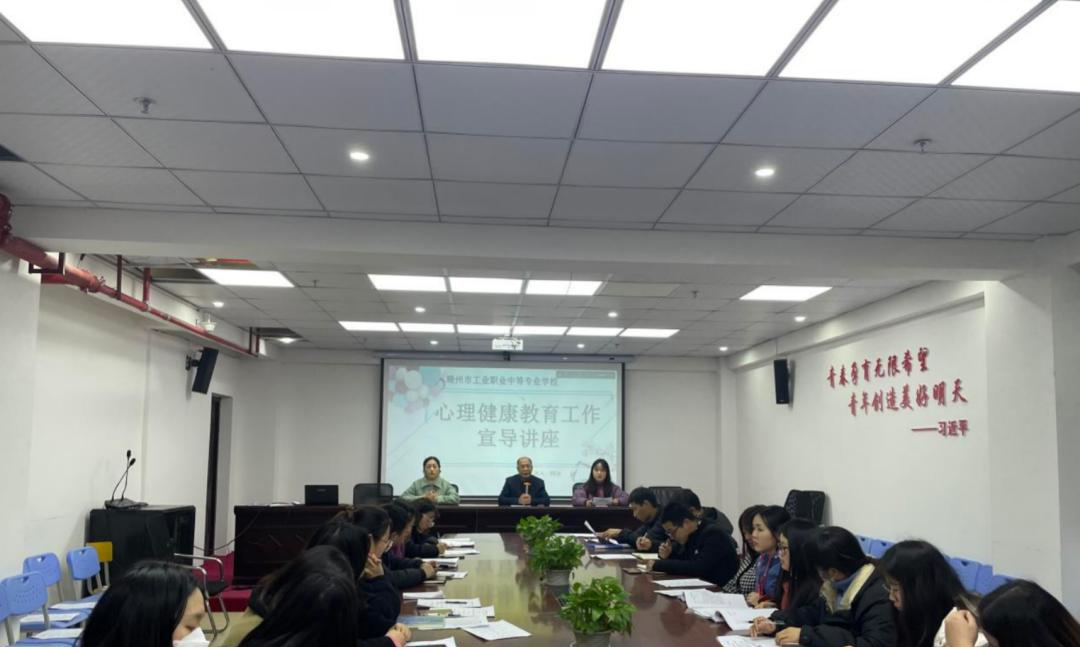 赣州工业职业中等专业学校