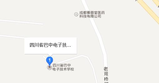 巴中电子技术学校地址在哪里