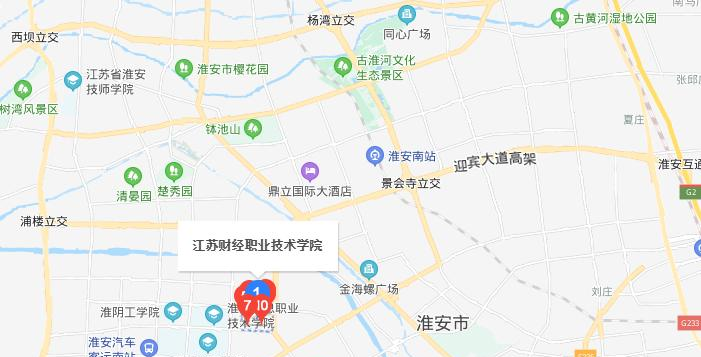 江苏财经职业技术学院地址在哪里
