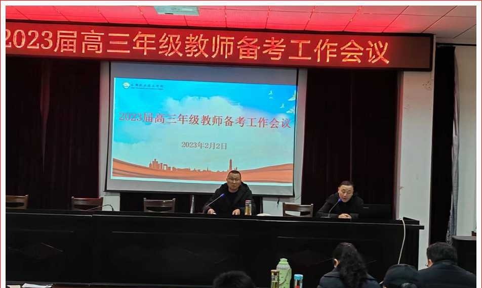 太湖职业技术学校