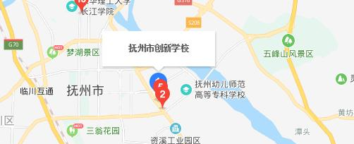 江西抚州创新学校地址在哪里