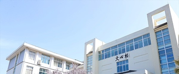 川北幼儿师范高等专科学校单招2023年招生简章