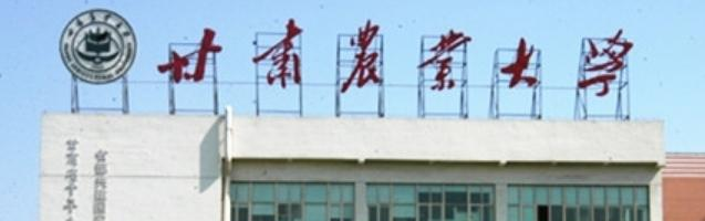 甘肃农业大学全国排名一览表