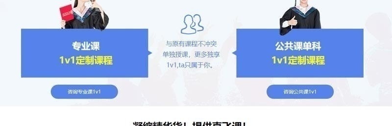 秋季集训_12